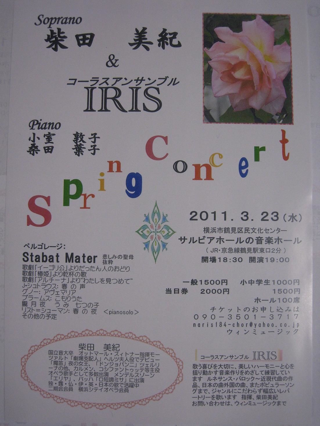 初美りおん の掲示板投稿写真＆画像